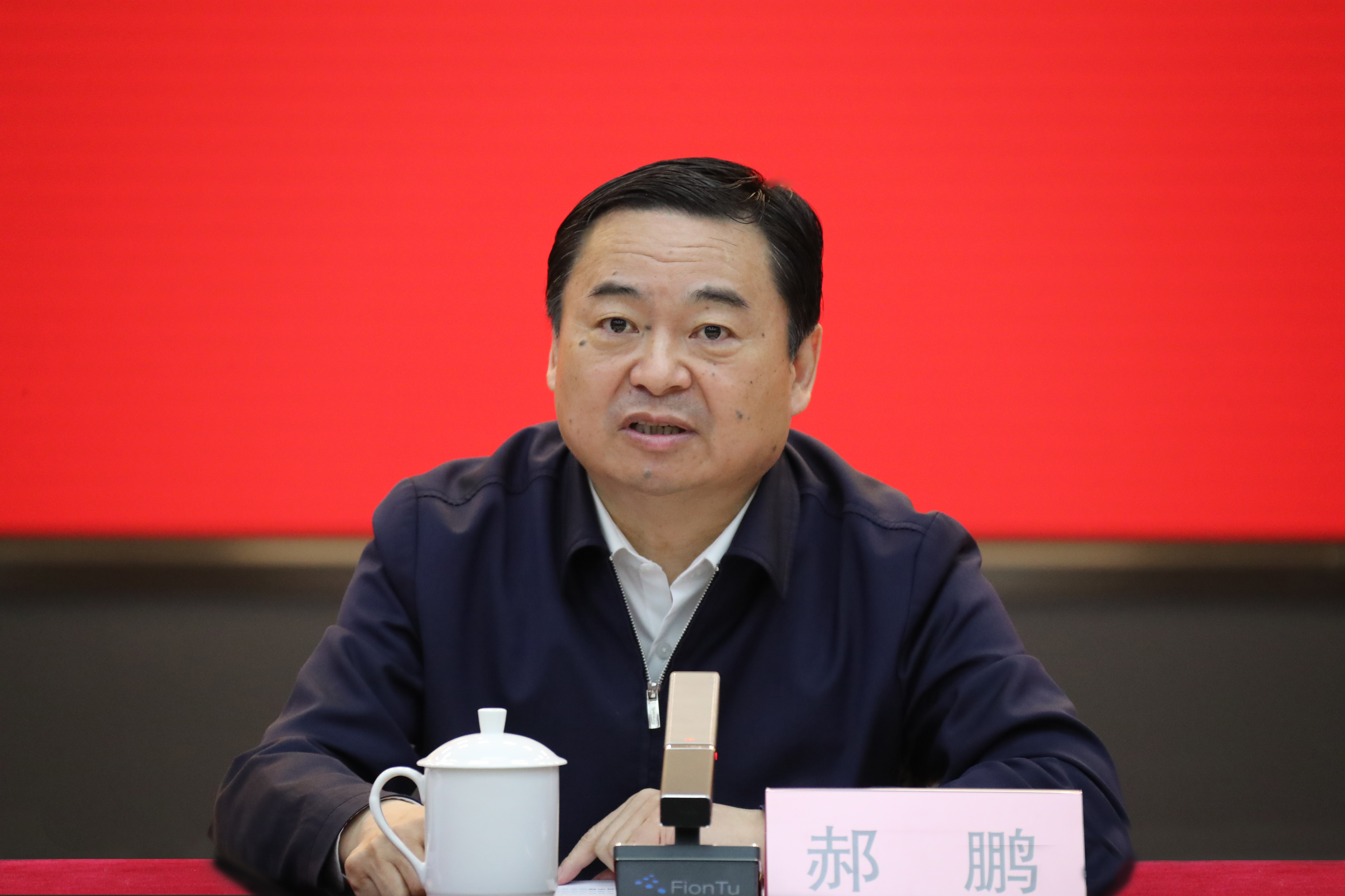 郝鵬、國資、央企、國資委、書記、主任、國企、企業改革